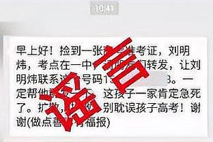 巧了嘛不是！利拉德生涯第2500记三分 是一条龙压哨绝杀